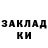 КЕТАМИН VHQ Serg Tsybulsky