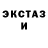 Кетамин VHQ Jimmy Hoffmann