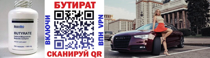 нарко площадка наркотические препараты ОМГ ОМГ ССЫЛКА Алатырь Бутират GHB
