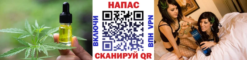 Печенье с ТГК конопля что такое Алатырь