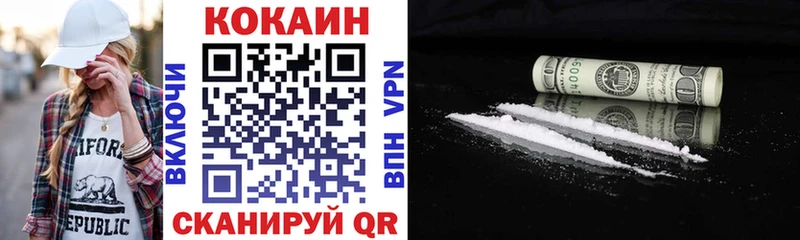 купить   Алатырь  это клад  Кокаин VHQ 
