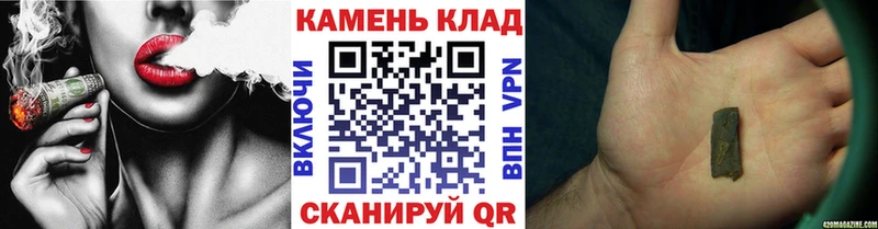 Гашиш ice o lator  мега зеркало  Алатырь 