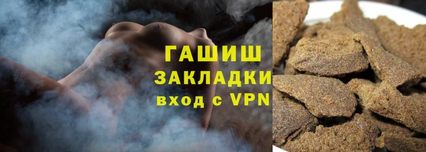 стафф Алексеевка