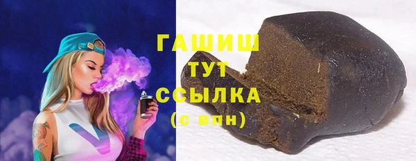кристаллы Лихославль
