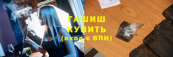 стафф Алексеевка