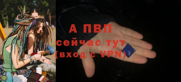 стафф Алексеевка