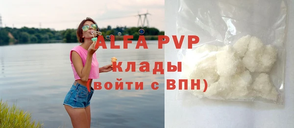 бутират Лабытнанги