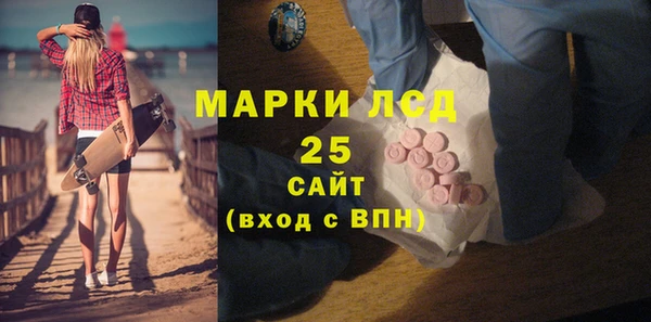 амфетамин Армянск