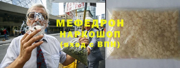 эйфоретик Липки