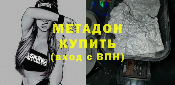амфетамин Армянск