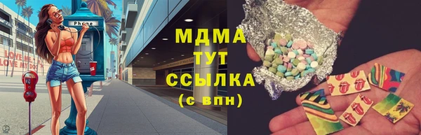 синтетический гашиш Алексин
