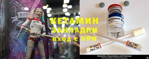 спайс Лиски