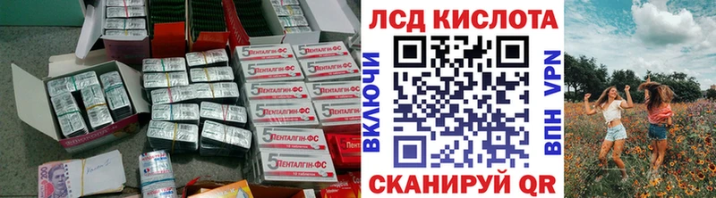 Лсд 25 экстази ecstasy площадка как зайти Алатырь