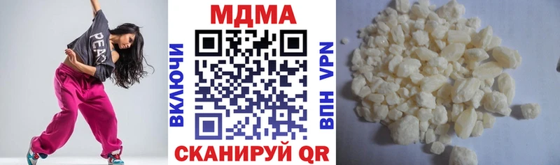 где продают наркотики  Алатырь  МДМА VHQ 