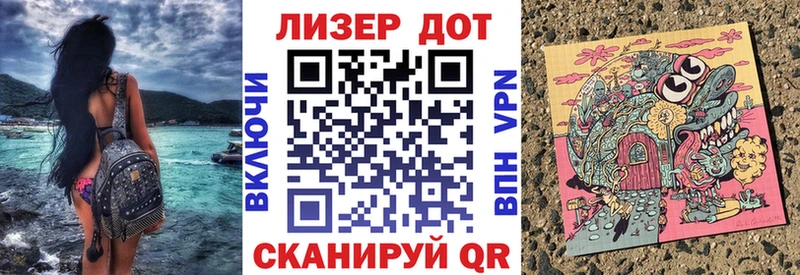 Марки 25I-NBOMe 1,5мг  Алатырь 