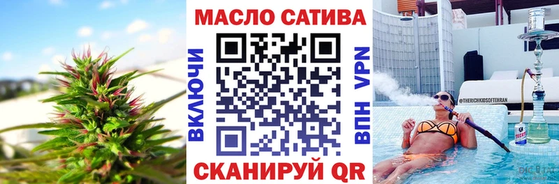 ТГК Wax наркота darknet как зайти Алатырь