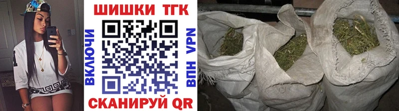 как найти закладки  Алатырь  omg ссылка  Бошки марихуана White Widow 